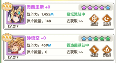 盖亚2200新手起号攻略 盖亚2200新手用什么角色比较好