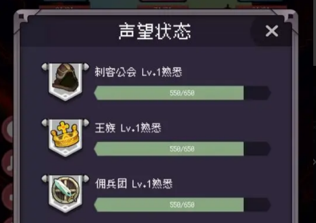 我的勇者人生活成了肉鸽新手必看攻略