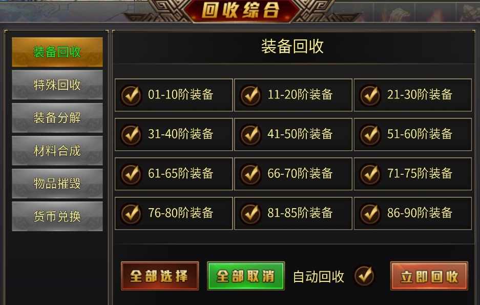 羊鱼暴爽无限刀双开攻略 羊鱼暴爽无限刀怎么多开