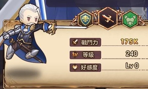  帕尼亚战纪伊戈麦尔斯技能效果一览 帕尼亚战纪伊戈麦尔斯技能介绍