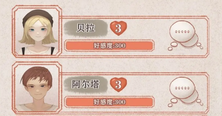 异世轮回录实用技巧