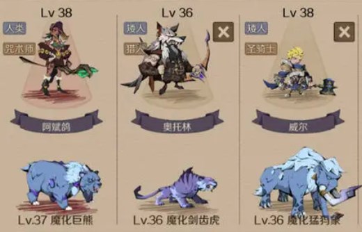 时间之钥魔化宠物捕捉技巧 时间之钥魔化宠物捕捉攻略