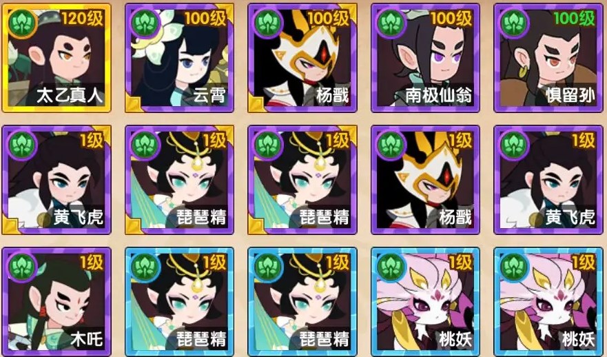 幻之封神培养英雄推荐