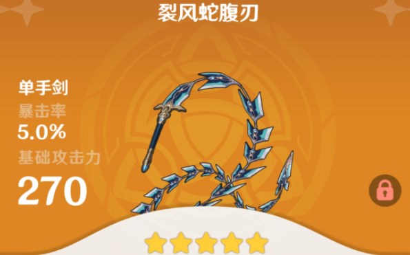 潘吉亚异闻录比恩技能介绍 潘吉亚异闻录比恩怎么样