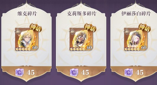 永夜降临复苏各商店买什么好 永夜降临复苏各商店物品推荐