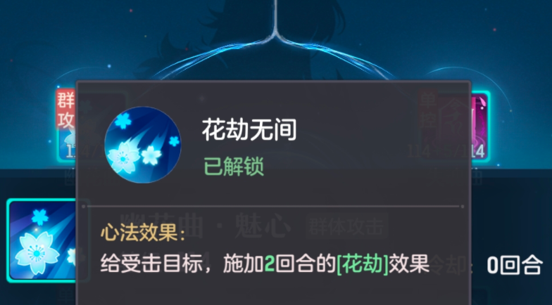 长安幻想青丘有哪些流派 长安幻想青丘各流派加点攻略