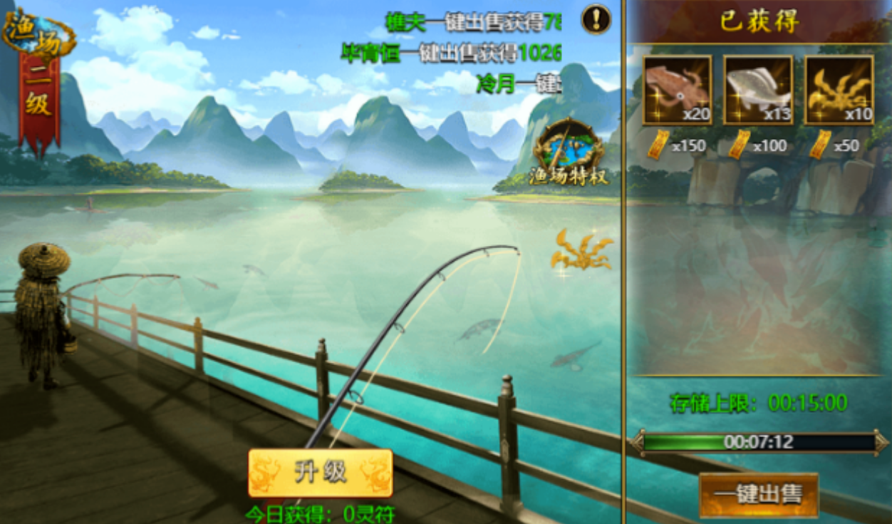 狂刀屠龙托管搬砖攻略 狂刀屠龙雷电云手机使用教程