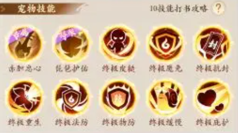 封神幻想世界辅助魔礼海怎么玩 封神幻想世界辅助魔礼海搭配攻略