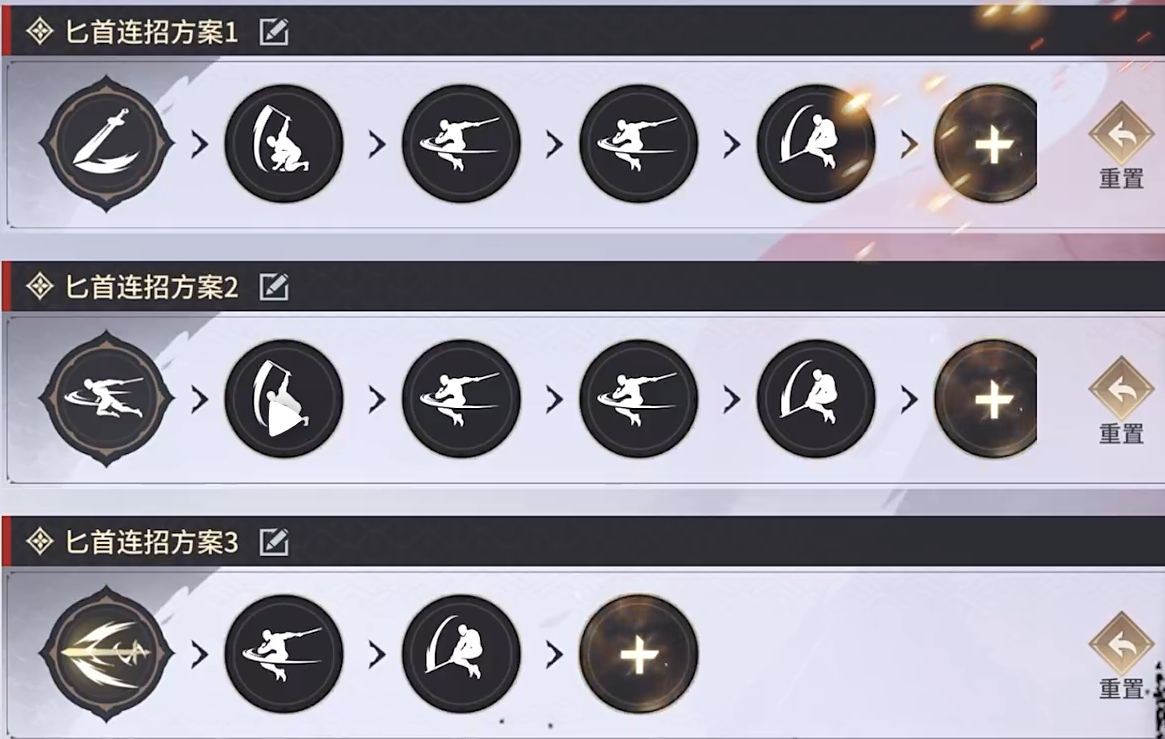 永劫无间匕首连招教学 永劫无间匕首教程