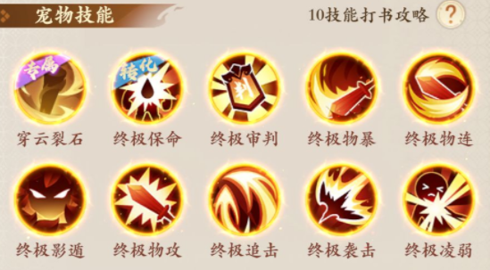 封神幻想世界暴力孙小圣怎么玩 封神幻想世界暴力孙小圣搭配攻略