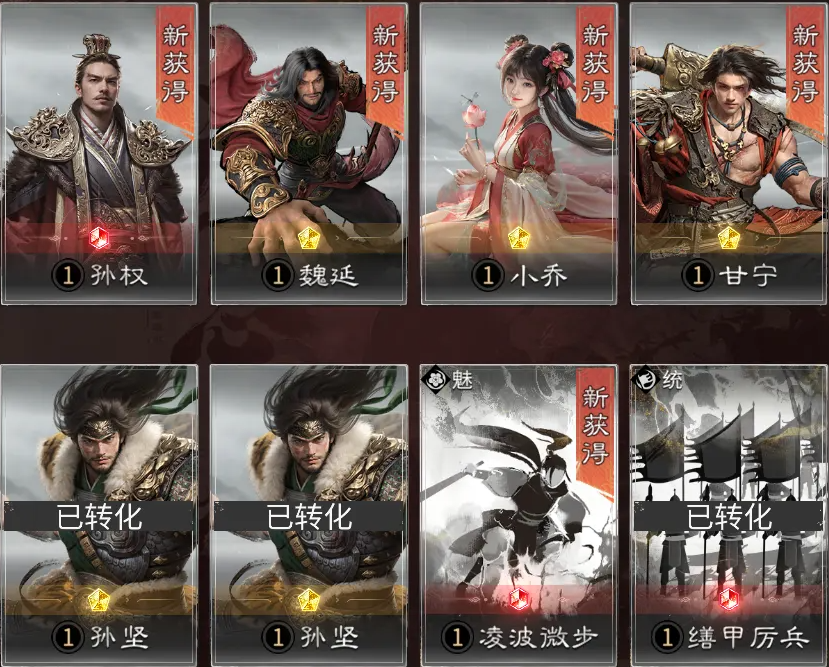 三国天下归心托管搬砖攻略 三国天下归心雷电云手机使用教程