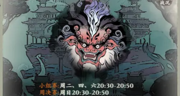 侠行天下魔窟玩法攻略 侠行天下魔窟怎么解锁