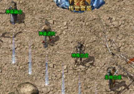 原始传奇之美杜莎传奇装备合成攻略