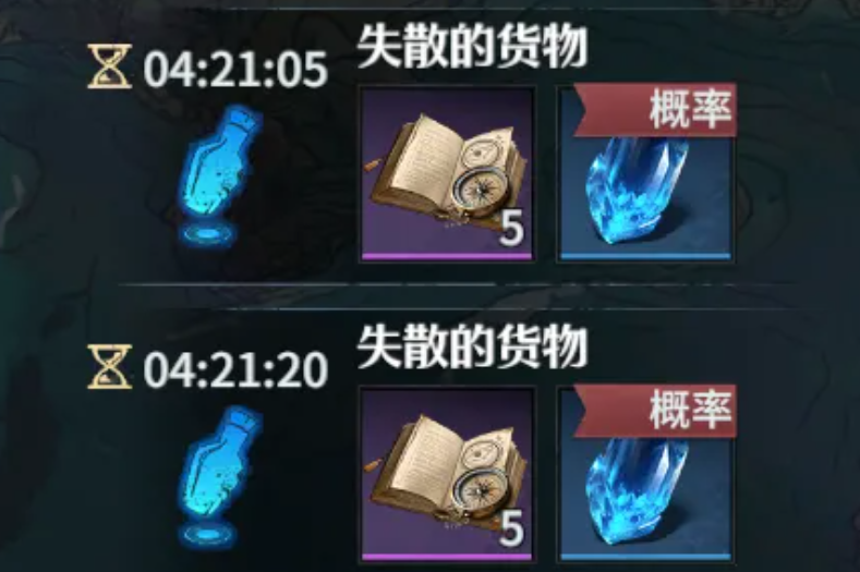 七塔航海探索攻略 七塔航海探索怎么玩