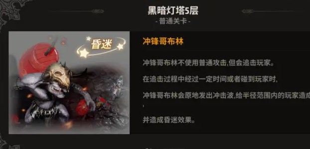 战之刃幸存者黑暗灯塔注意事项