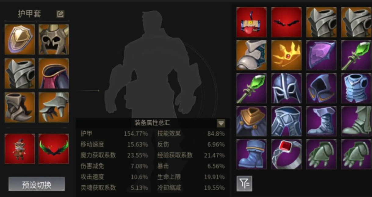 未知升变2魅魔上分攻略