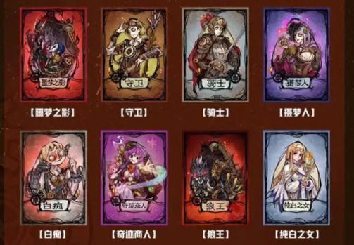 口袋狼人杀托管搬砖攻略 口袋狼人杀雷电云手机使用教程