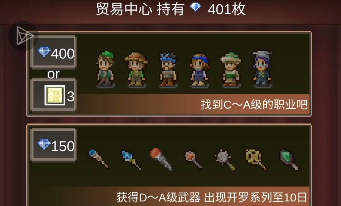 王都创世录新手角色攻略 王都创世录开局游玩技巧