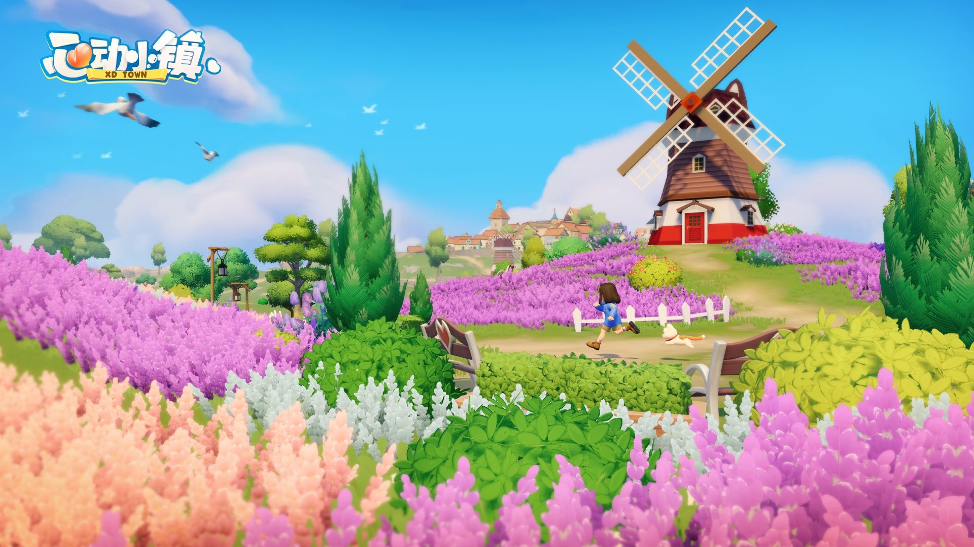 心动小镇搬家方法