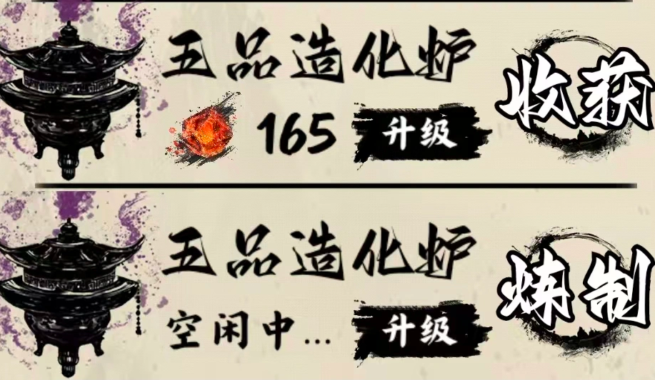 天弈七尘录新手入门攻略 五大基础系统分析