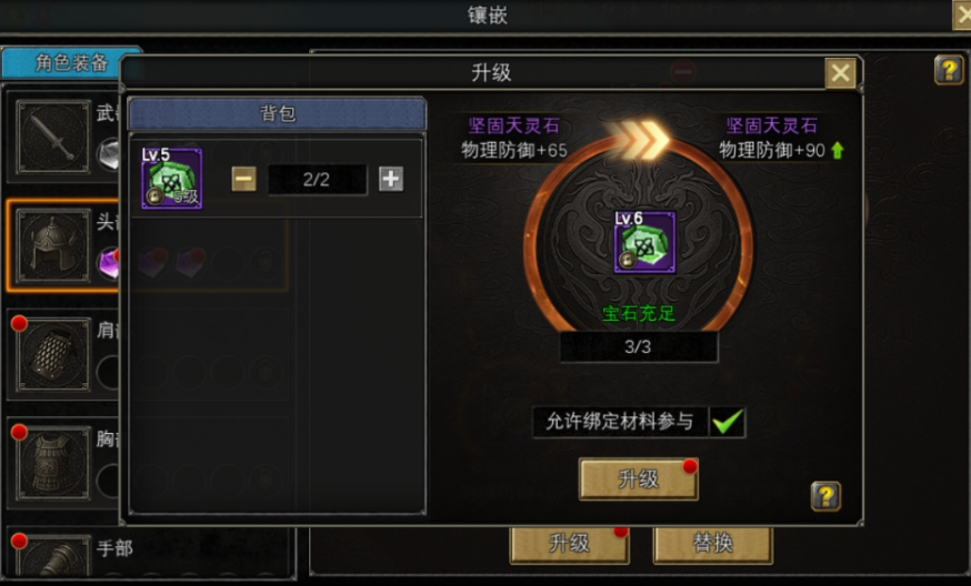 寻梦丝路宝石攻略 寻梦丝路宝石注意事项