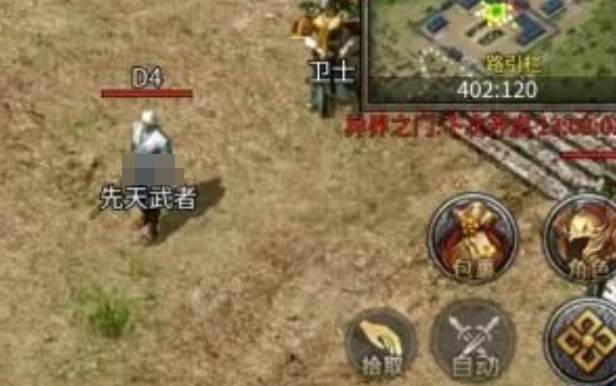 妖鸡传奇3托管搬砖攻略 妖鸡传奇3雷电云手机使用教程