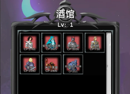 异界庄园新手实用小技巧