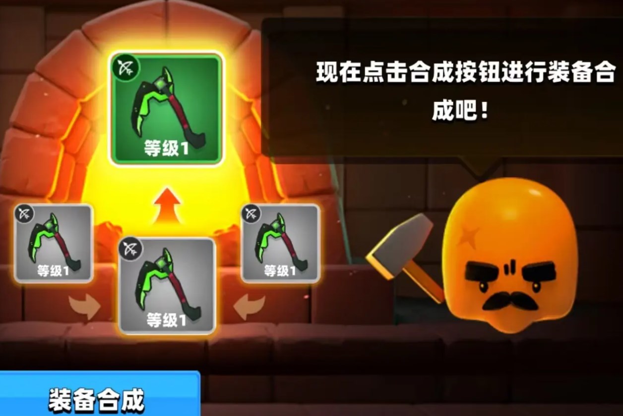 弓箭传说装备怎么升阶 弓箭传说装备升阶方法