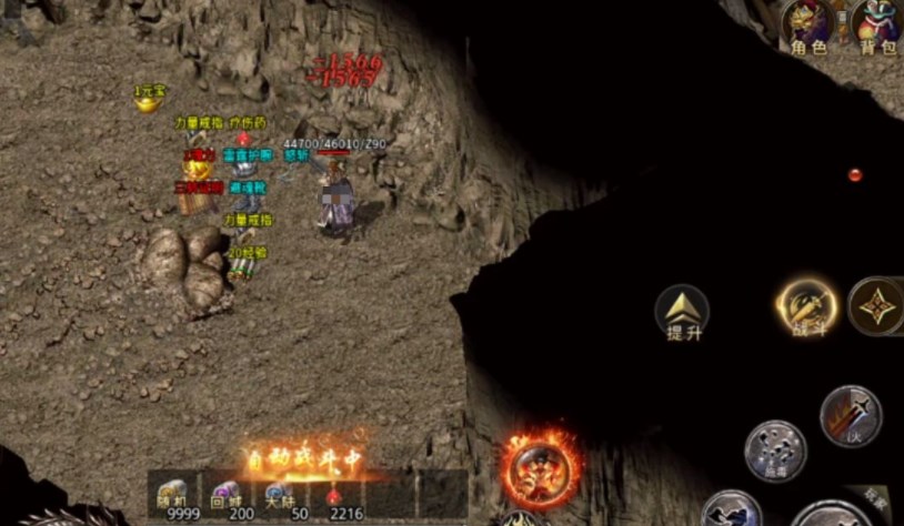 血战屠龙托管搬砖攻略 血战屠龙雷电云手机使用教程