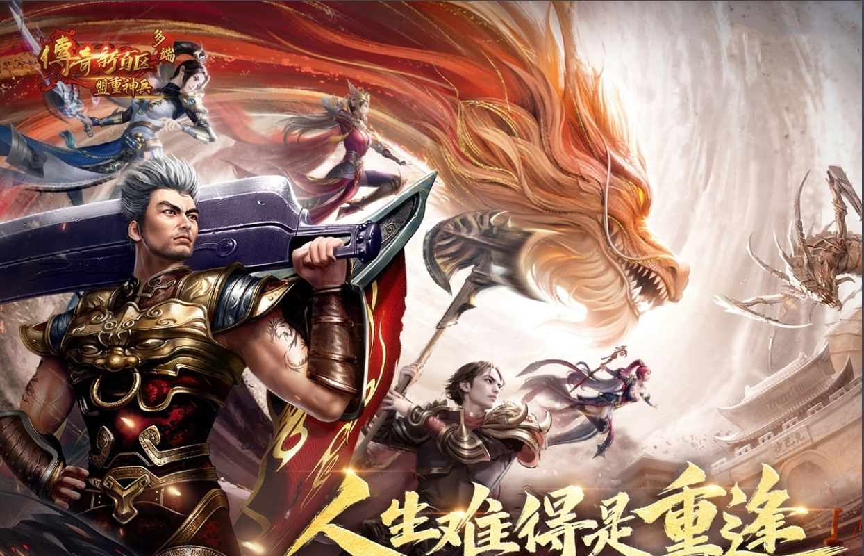 盟重神兵传奇新手攻略 如何进行多开操作