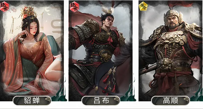 三国天下归心吕布格挡队怎么玩 三国天下归心吕布格挡队搭配攻略