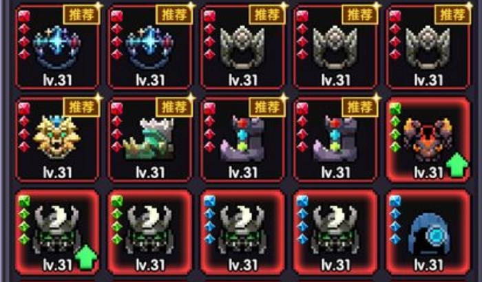 我的勇者35级四孔同色装备怎么刷