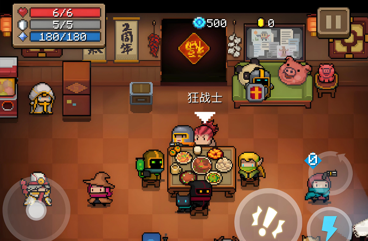 元气骑士手游快速入门攻略 如何进行多开操作