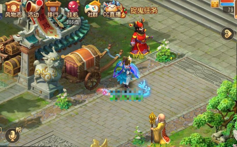 梦幻西游托管搬砖攻略 梦幻西游雷电云手机使用教程