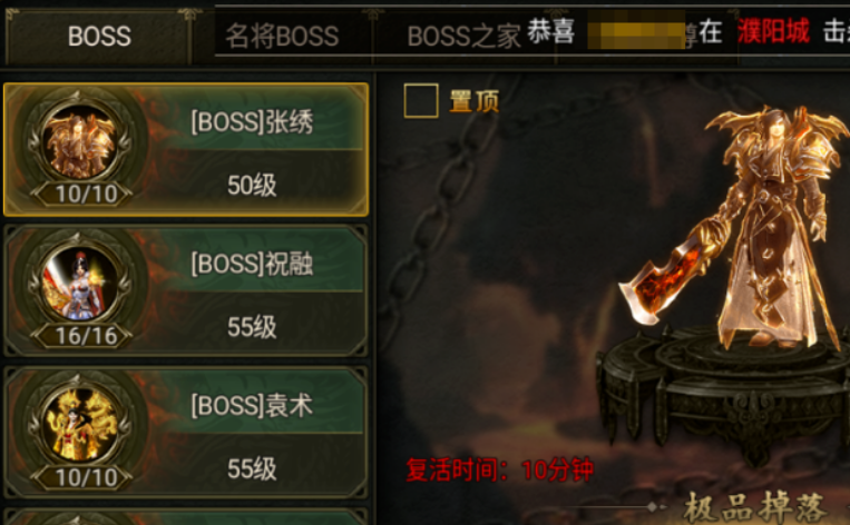 九曲封神双开攻略 九曲封神怎么多开