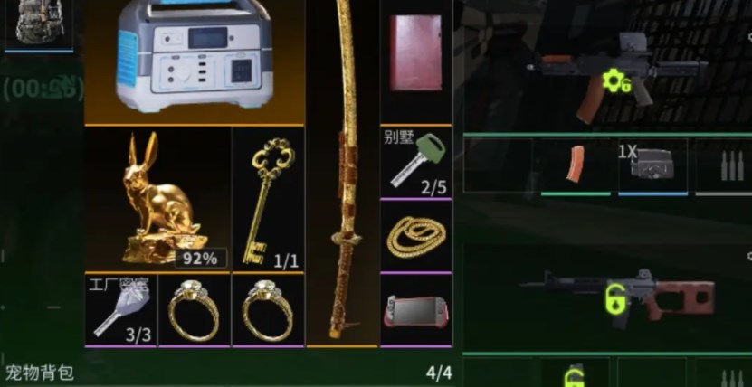 萤火突击金钥匙注意事项 萤火突击金钥匙作用