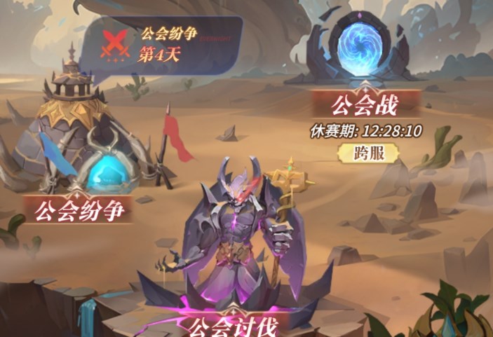 永夜降临复苏公会攻略 永夜降临复苏公会玩法