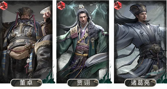 三国天下归心混乱队怎么玩 三国天下归心混乱队搭配攻略