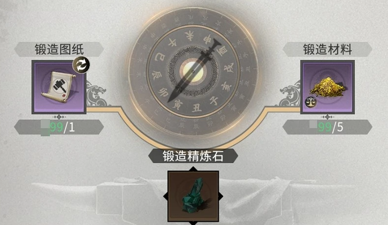 三国天下归心宝物攻略 三国天下归心宝物养成思路