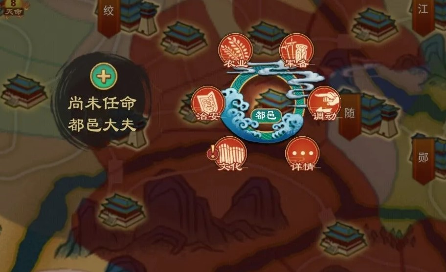 大周列国志叛军太多怎么办