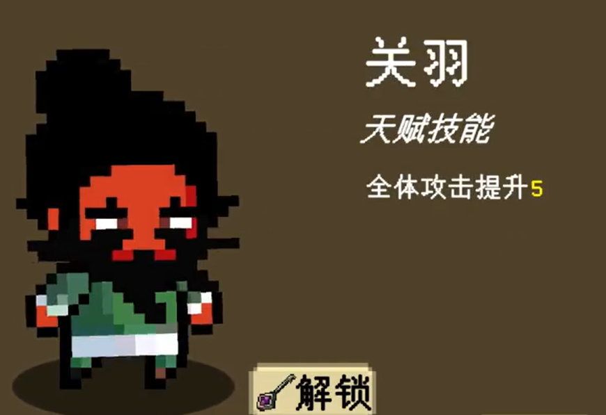 我们仨手游新手攻略