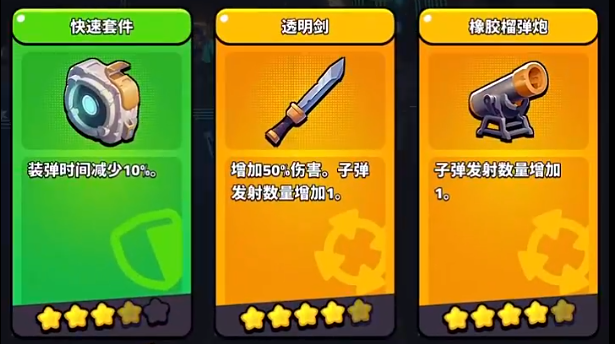 绝境突击者新手起号攻略 绝境突击者新手技能配置