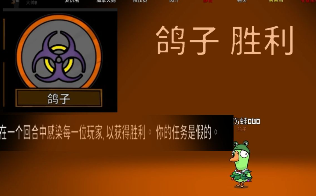 鹅鸭杀手游鸽子玩法进阶攻略  