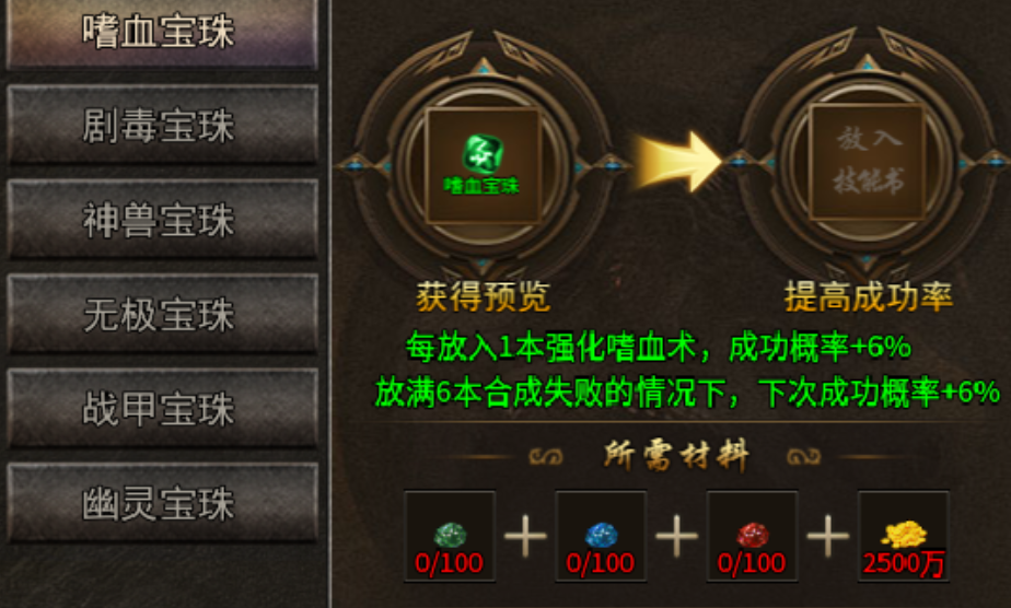 金秋传奇新手攻略 金秋传奇开局怎么玩