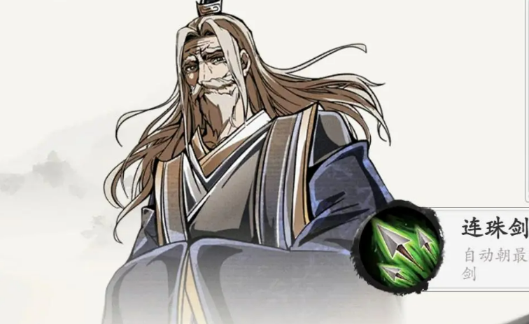 一念通天实用小技巧