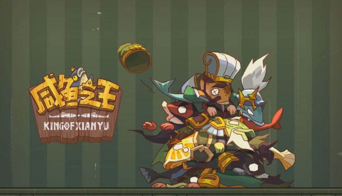 【雷电云手机】《咸鱼之王》下载安装教程