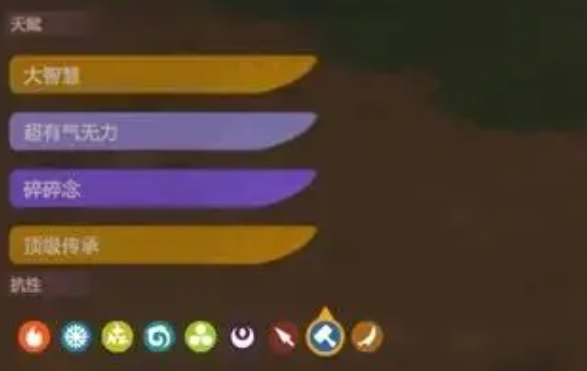 妖之乡金色天赋有哪些 妖之乡金色天赋效果一览