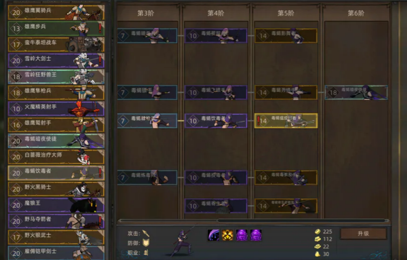 部落与弯刀新手必看攻略