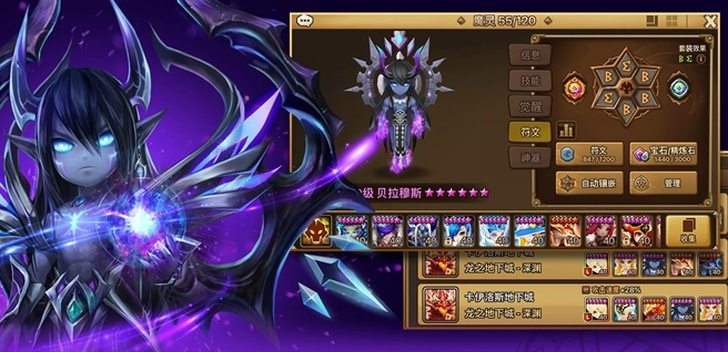 魔灵召唤托管搬砖攻略 魔灵召唤雷电云手机使用教程