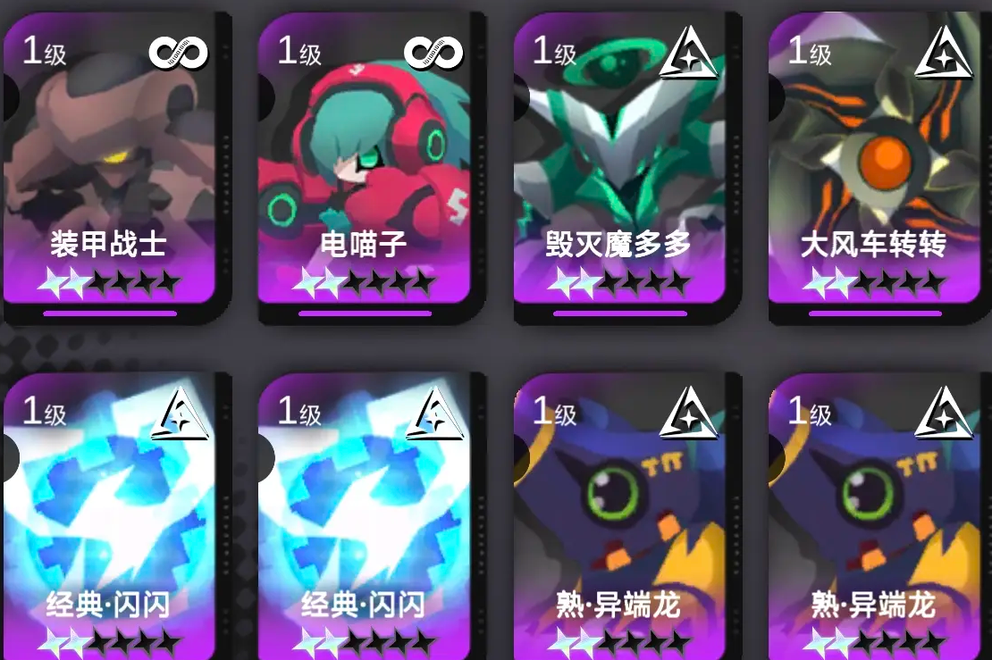 嘣源世界哪些角色比较好 嘣源世界哪些角色值得养